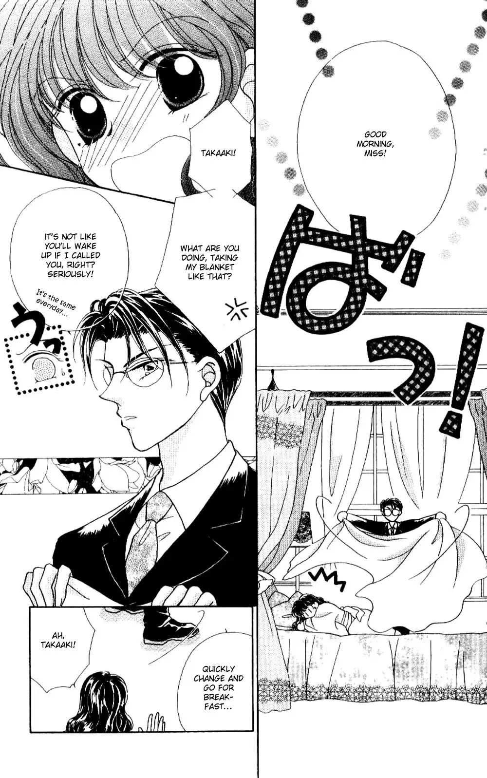 Ojousama to Oresama to Chapter 2 4